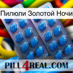 Пилюли Золотой Ночи viagra2